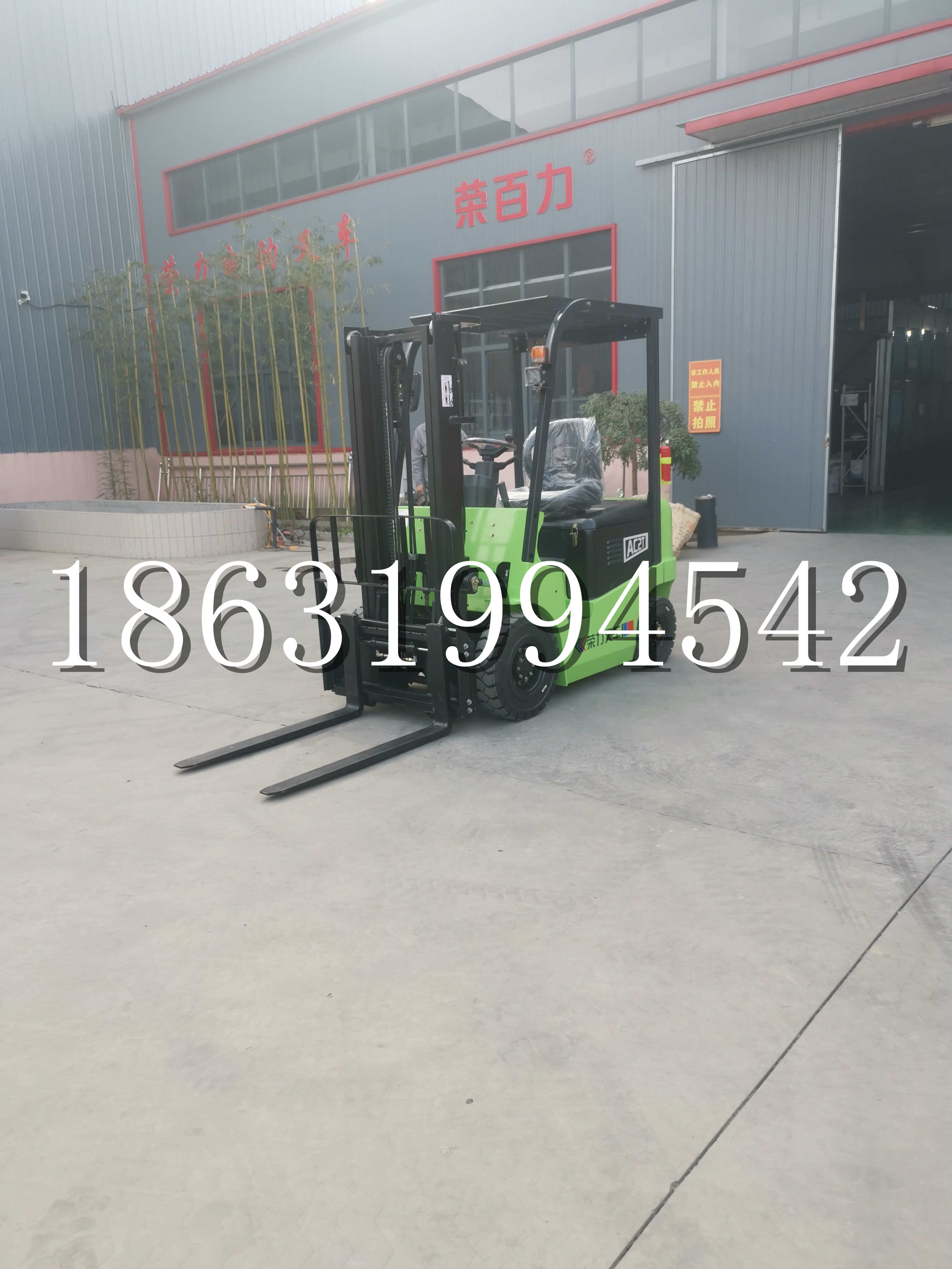 三江侗族自治县优程2.5吨站驾式全电动液压搬运车3吨电动叉车锂电池托盘铲车地牛